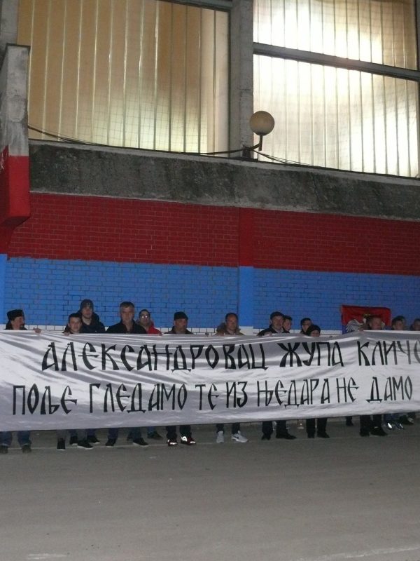 баднјак4 баднјак4